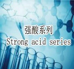 Strong acid series.png